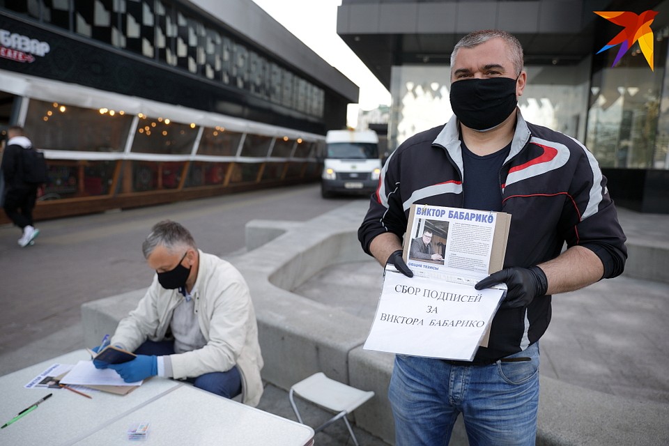 Возле торгового центра Galleria Minsk расположился пикет за бывшего руководителя Белгазпромбанка Виктора Бабарико. Фото: Святослав ЗОРКИЙ