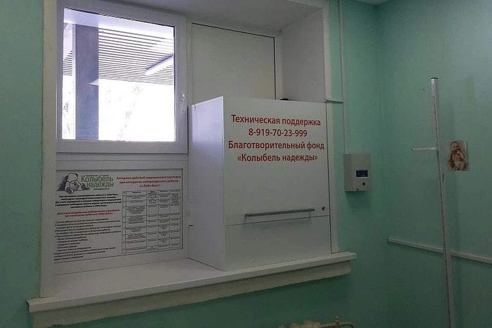Ребенка осмотрели, взвесили, составили документ и вызвали полицию. Фото: Алена Овчинникова