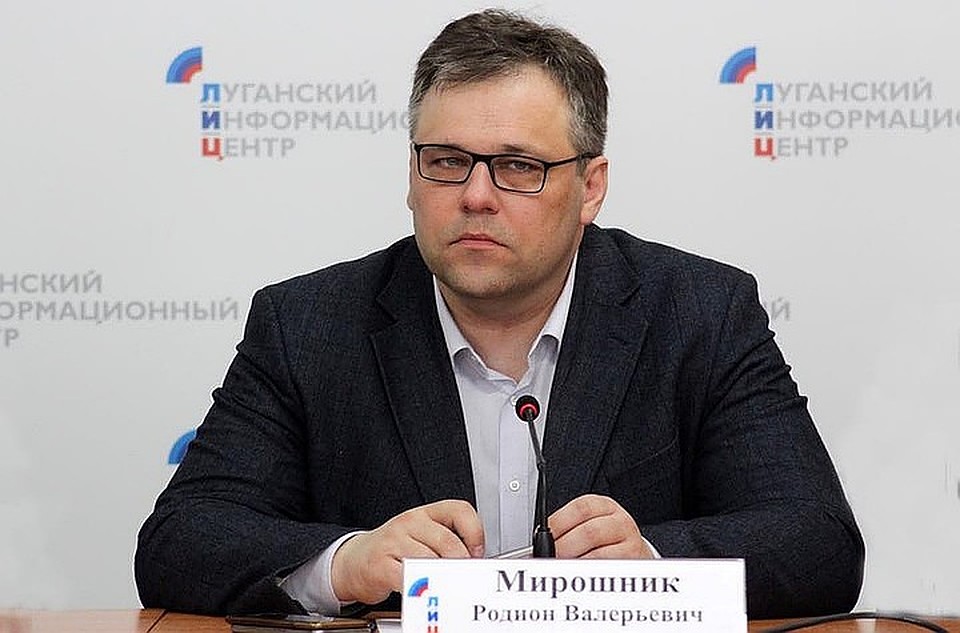 Советник главы ЛНР Родион Мирошник.