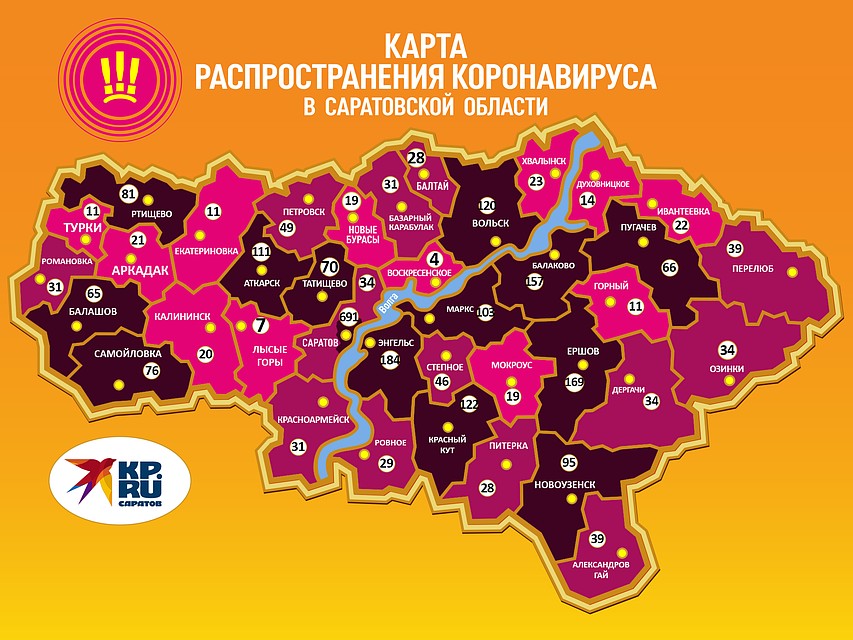 Карта распространения коронавируса на 28 мая 2020 года Фото: Ольга Симонова
