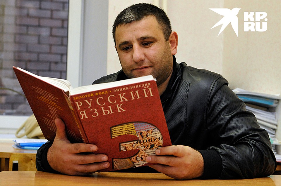 Способны ли мигранты ассимилироваться, если мы им поможем? Фото: Олег РУКАВИЦЫН