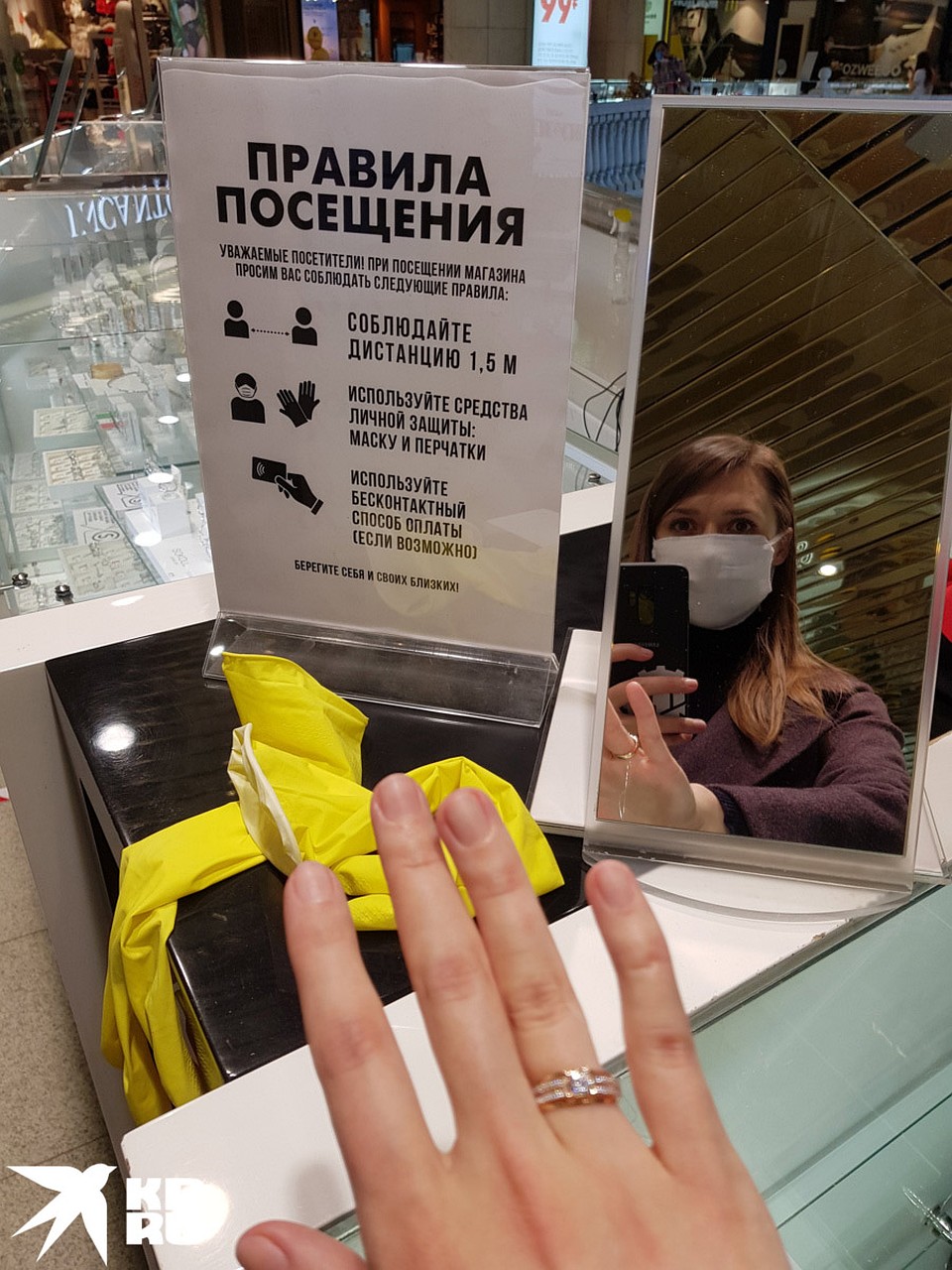 Мне реально разрешили снять перчатки в магазине. Я померяла кольца, после их продезинфицировали при мне же. И все поверхности, к которым я прикоснулась. Фото: Алиса ТИТКО