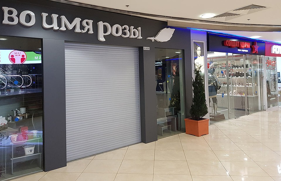 В первый день открылись далеко не все торговые точки. Фото: Алиса ТИТКО