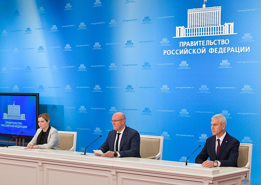Брифинг министра культуры РФ Любимовой, вице-премьера РФ Чернышенко и министра спорта РФ Матыцина. Фото: Александр Астафьев/ТАСС