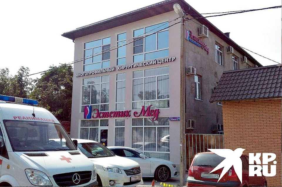 Вот так раньше выглядела клиника, в которой работала Алена Верди. Фото: Евгения ХИЛЬКО