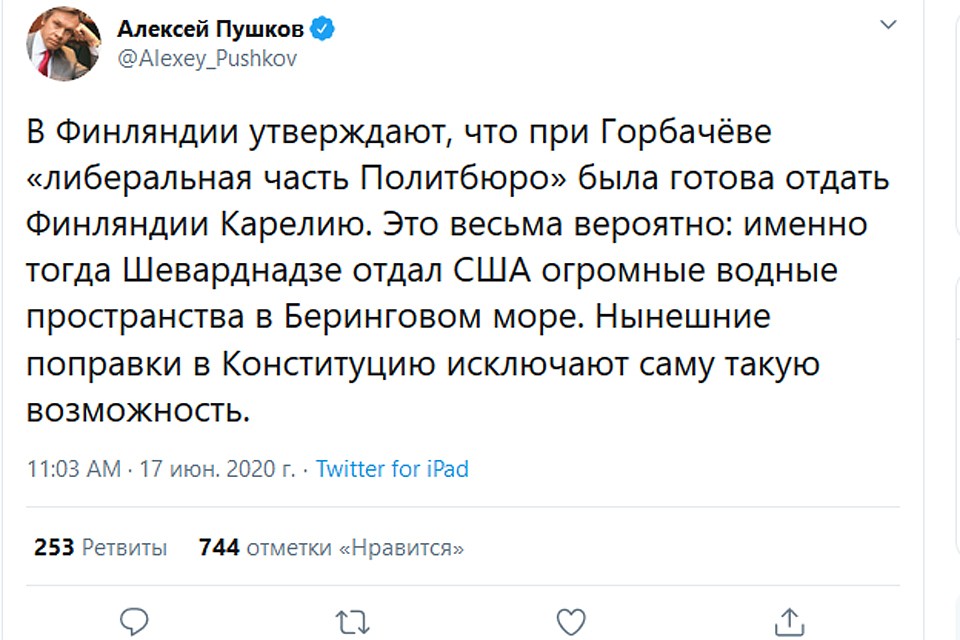 Алексей Пушков допустил возможность таких переговоров