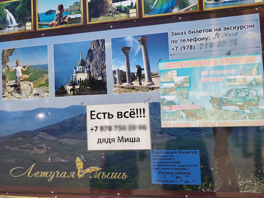 У дяди Миши есть все! Фото: Надежда ДАЦЮК