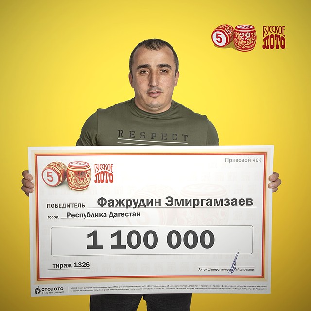Счастливый обладатель миллиона. Фото: пресс-служба "Столото"