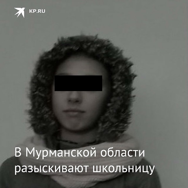 Девочку убили через два дня после ее побега из дома. Фото: из архива героя публикации