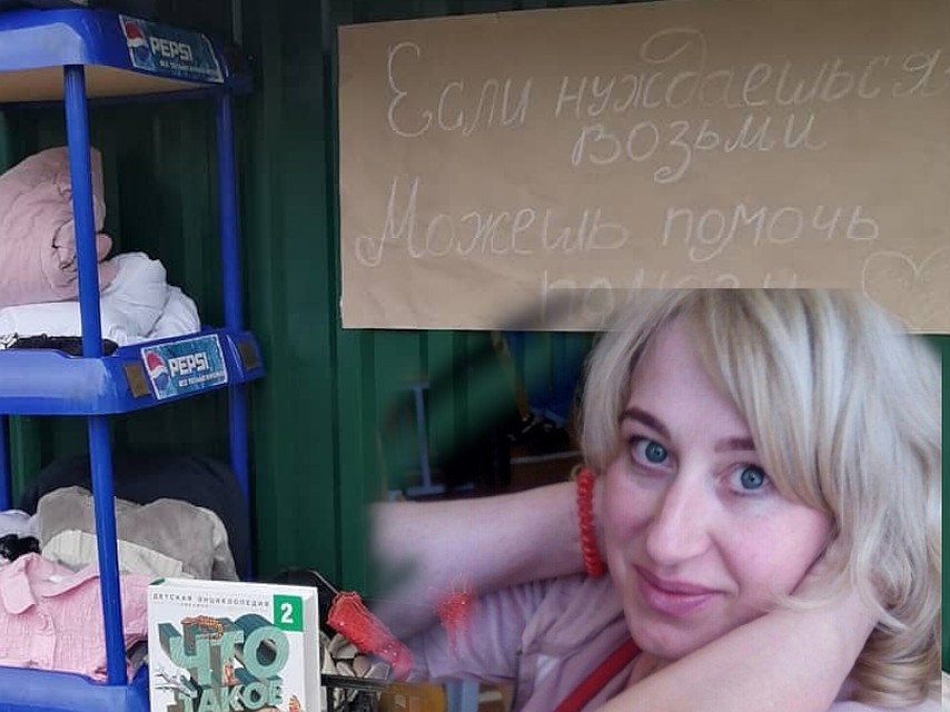 Организатор "Лавки Добра" Ирина Гуревич считает, что помощь должны получать в том числе и те, кто не решается о ней попросить. Фото: vk.com/public195460828, Ирина Гуревич.