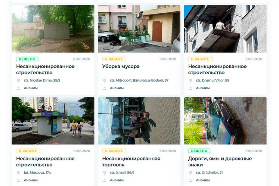 Фото источника.