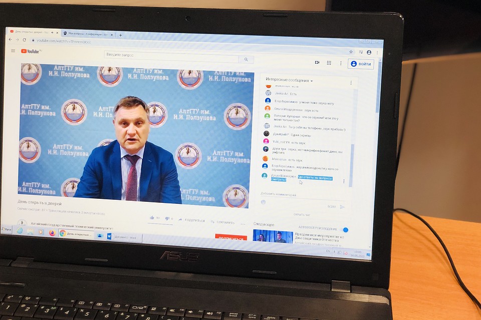 Ректор АлтГТУ приглашает абитуриентов на онлайн-встречу Фото: из архива компании