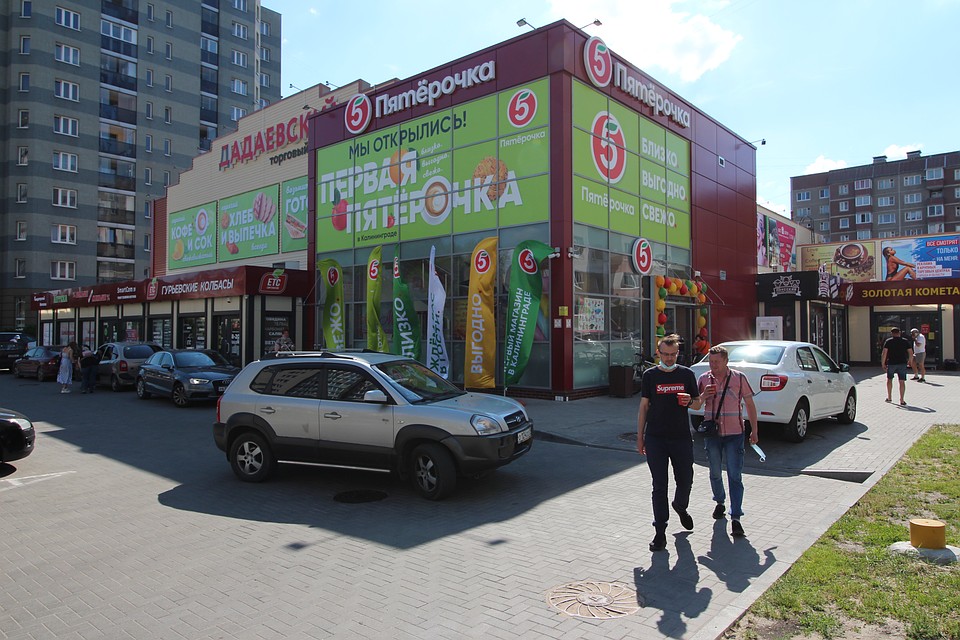 В пятницу в Калининграде открылись супермаркеты "Пятерочка". Фото: Иван МАРКОВ