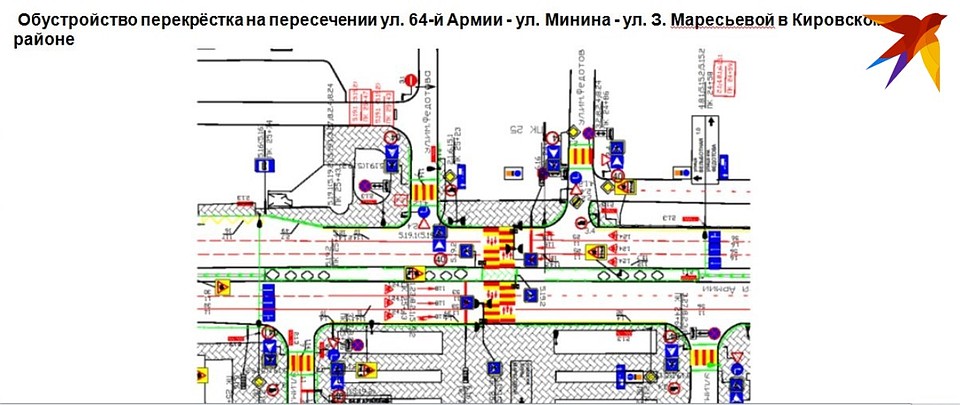 Пересечение улиц 64-й Армии, Минина и З. Маресьевой.