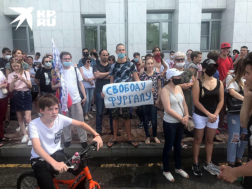 У администрации в Хабаровске собрались около сотни демонстрантов Фото: Владимир ВОРСОБИН