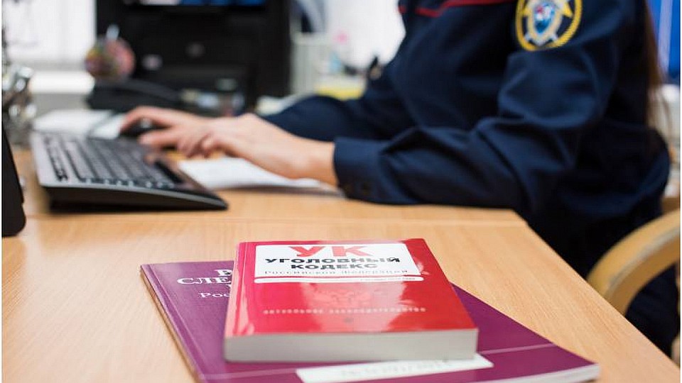 СК по Томской области выяснит все обстоятельства произошедшего в рамках уголовного дела. Фото: из открытых источников