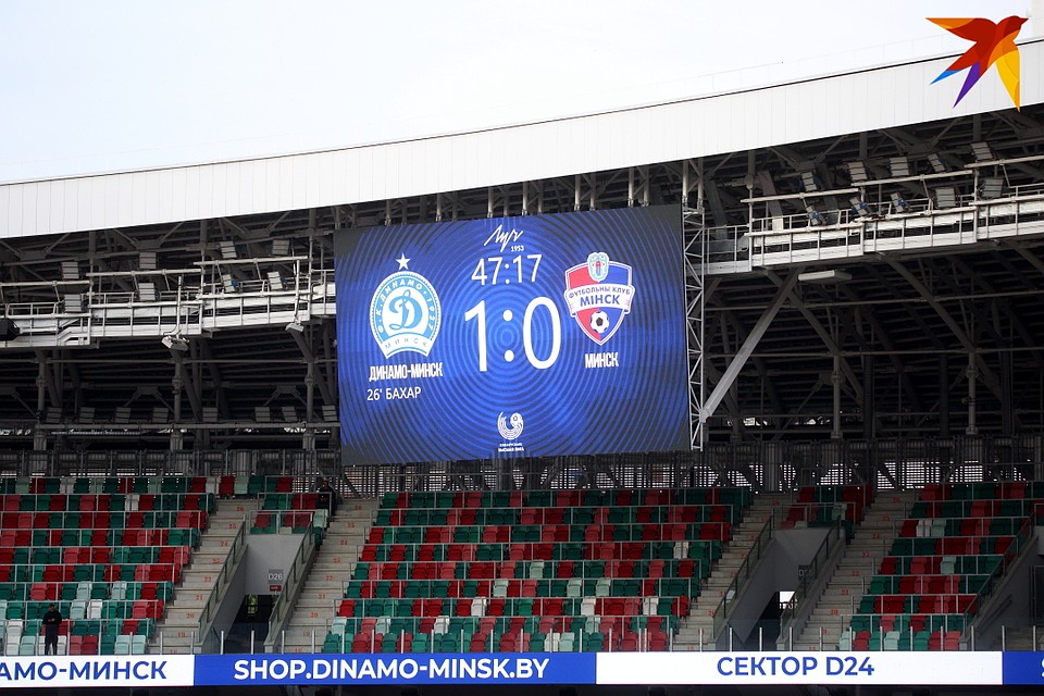 Матч закончился со счётом 1:0 в пользу минского "Динамо". Фото: Святослав ЗОРКИЙ