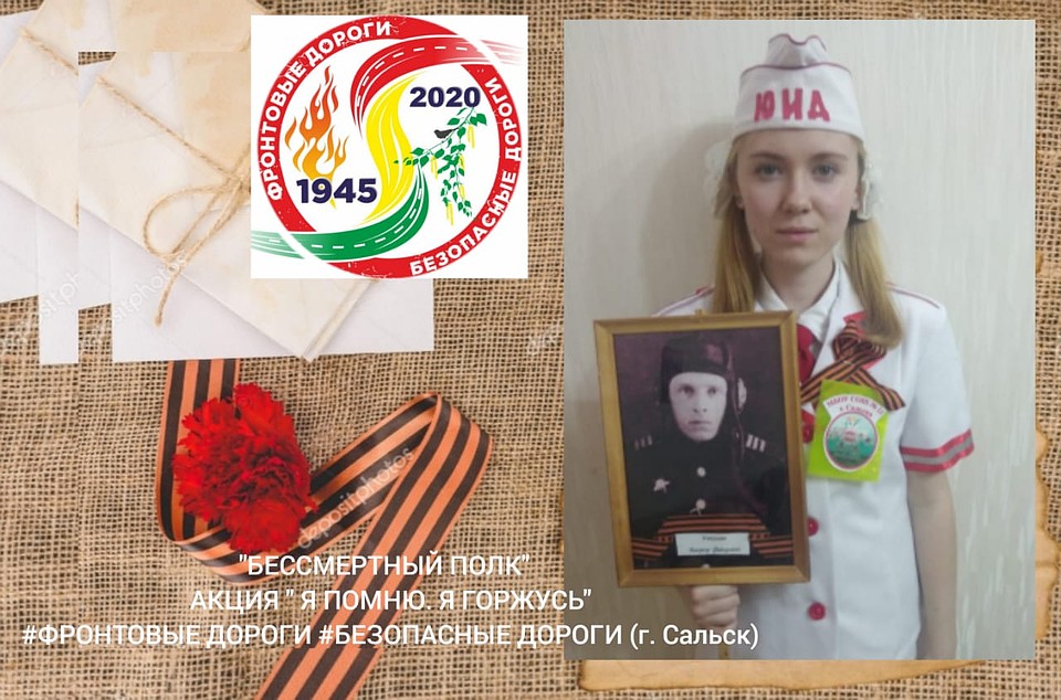 Фото: «ЮИД ДОНА»
