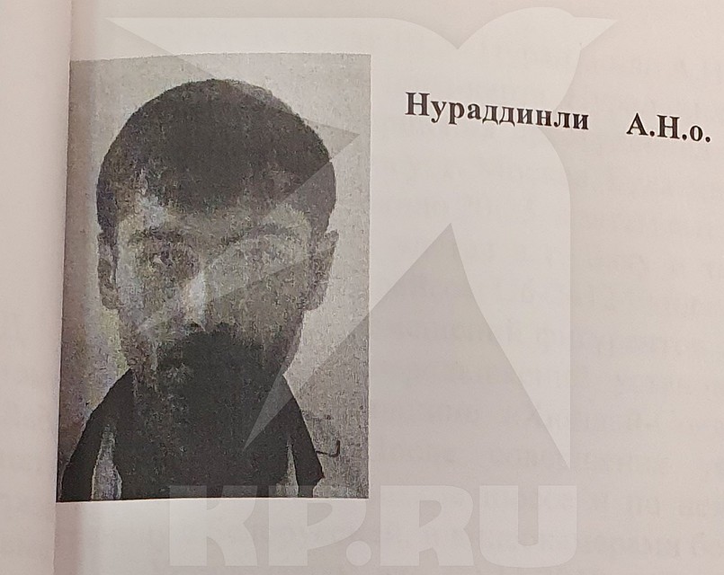 Агшин Нуррадилини, фото из материалов уголовного дела.