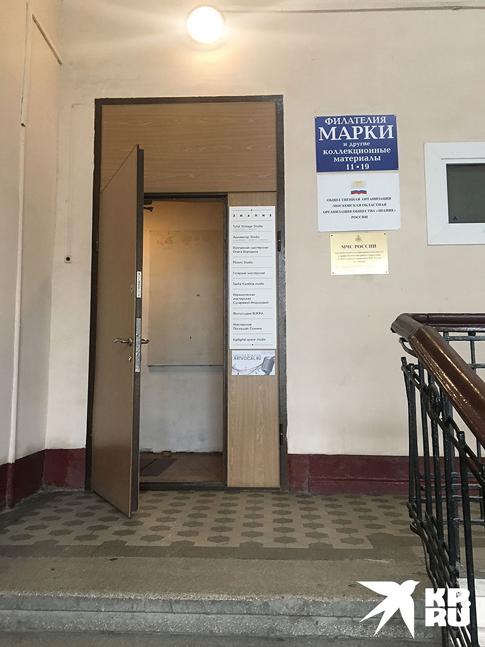 В Армянском переулке, напротив Белорусского посольства, историк Михаил Коробко показал мне секретное местечко: сохранившийся с советских времен Союз филателистов. Фото: Сергей СЕЛЕДКИН