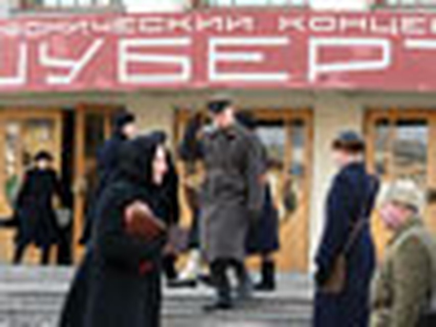 Смотрите фотогалерею
