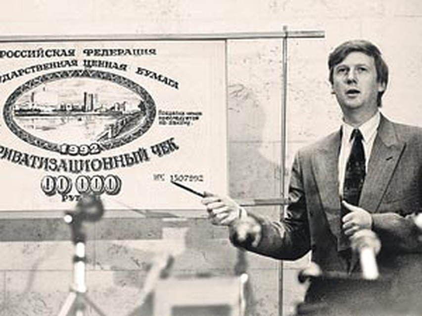 Чубайс обещал за каждый приватизационный ваучер два автомобиля «Волга».