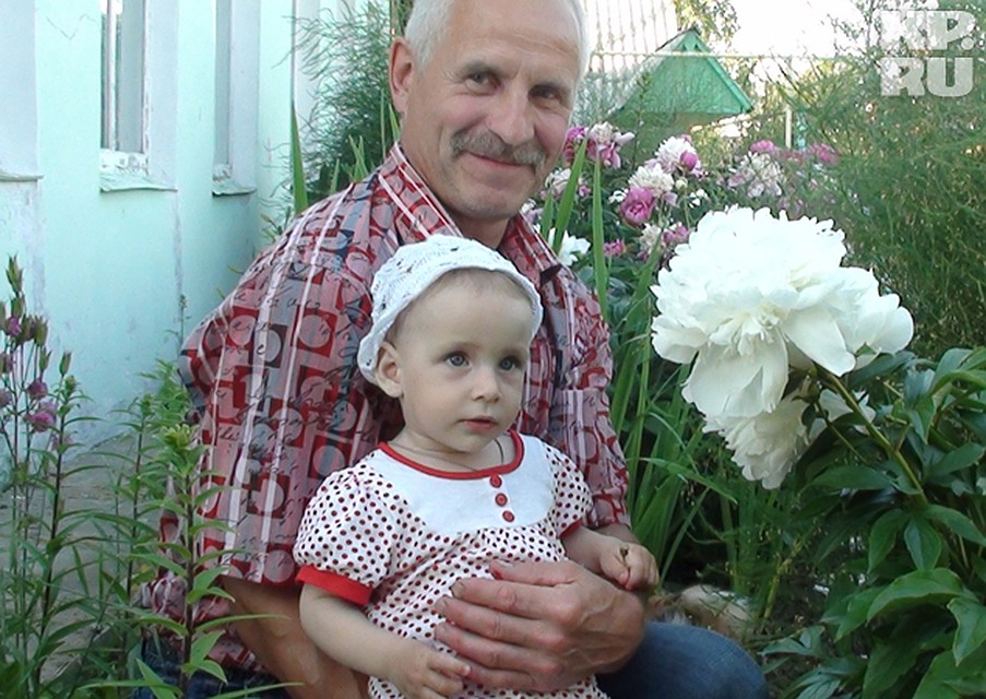 Даже маленькая внучка Сергея Александровича уже гордится своим дедушкой.