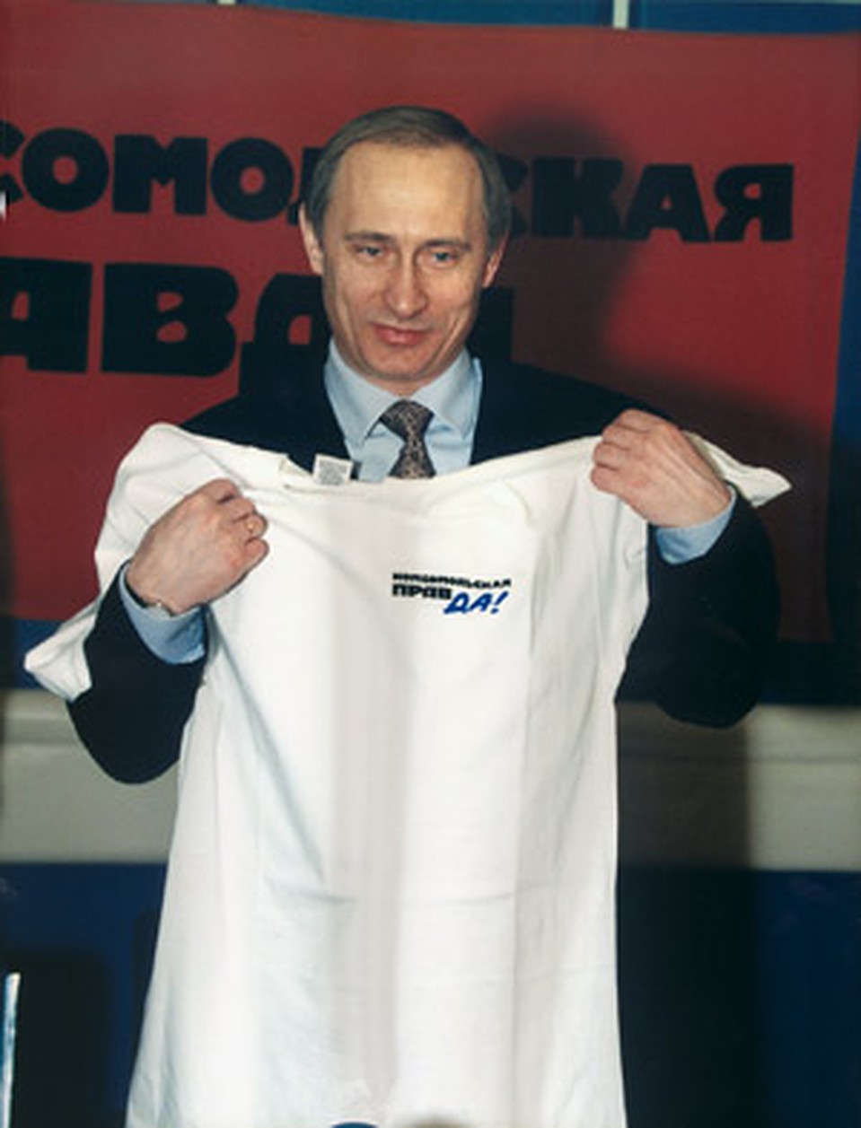Путин на прямой линии с читателями КП.
