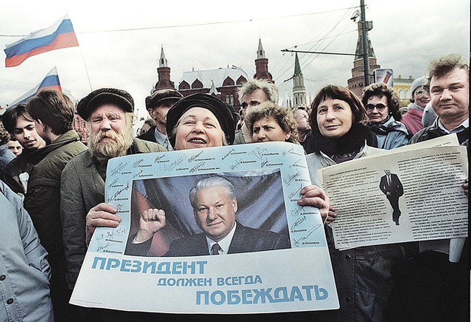 ...Но с первым выстрелом рейтинг Бориса Николаевича пополз вверх. Фото: Владимир ВЕЛЕНГУРИН
