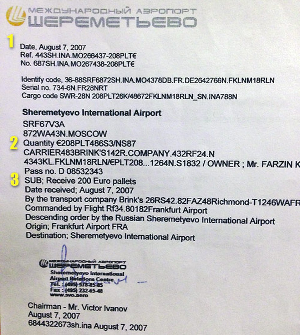 Та самая «накладная» о приеме 20 миллиардов евро. (1) Логотип «Шереметьево» в 2007 году был другой. (2) В графе Quantity должен быть указан вес груза. (3) В описании груза ни слова о деньгах. Речь идет о паллетах (поддонах) европейского типа.