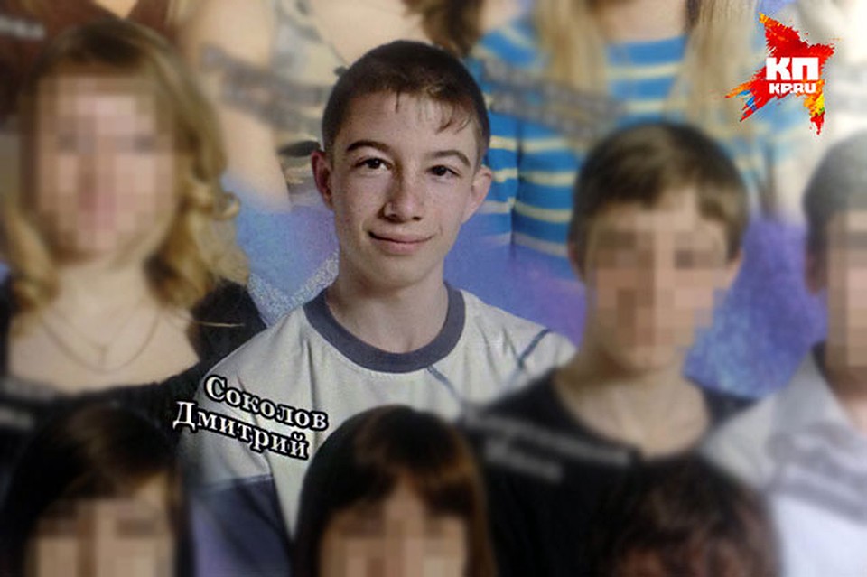 Дмитрий Соколов в 9 классе