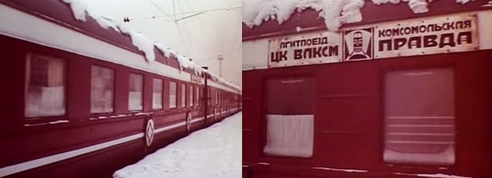 На кадрах из документальной хроники, посвященной БАМу, можно разглядеть, какой была легендарная «красная птица».