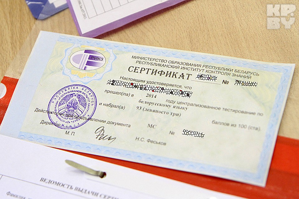 Абитуриентка Света набрала по русскому 93 балла, сертификат забирала в БГУИРе. А в БНТУ самый высокий пока 79 баллов. Фото: Павел МАРТИНЧИК