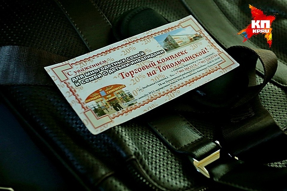 Так выглядят продуктовые карточки Фото: Роман ЗЛОБИН