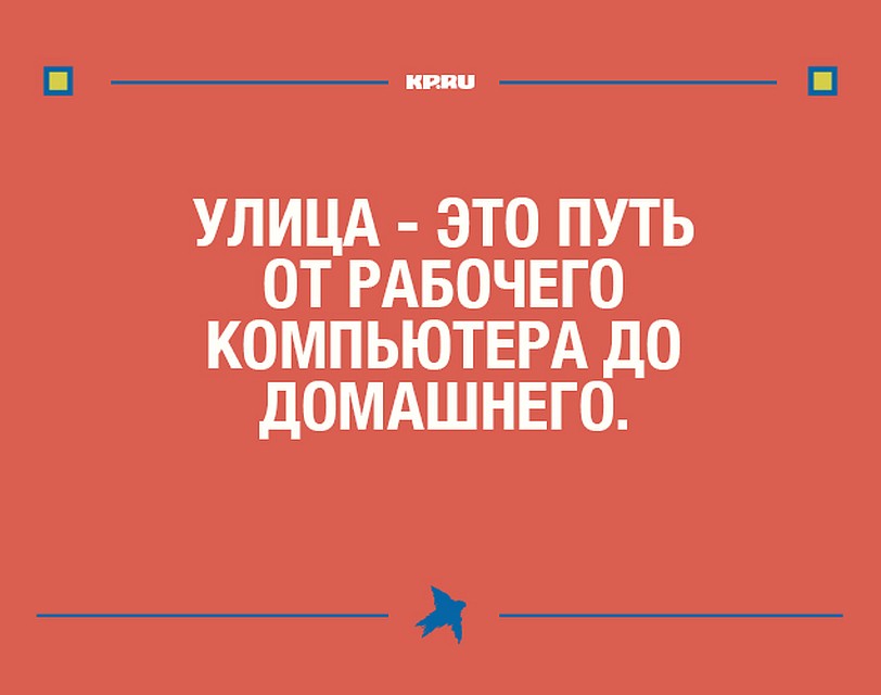 Фото: Виктория БУБНОВА