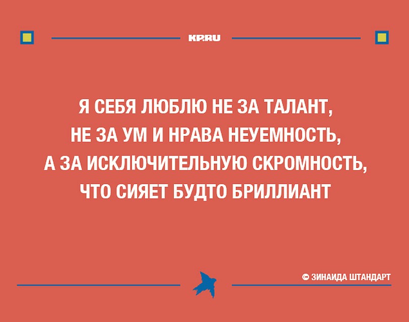 Фото: Виктория БУБНОВА