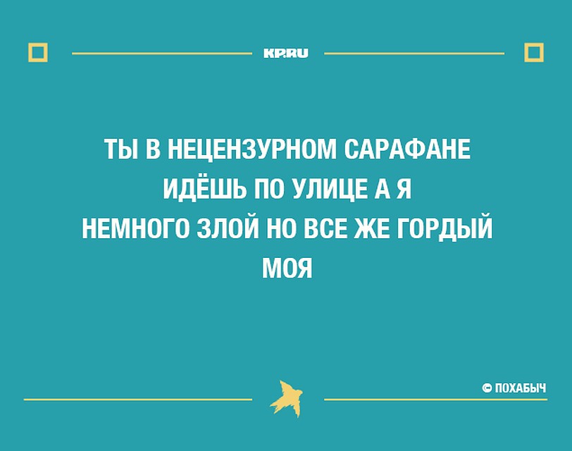 Фото: Виктория БУБНОВА