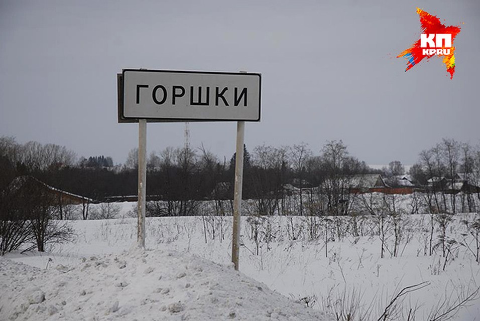 Фото: Алексей ЖУРАВЛЕВ