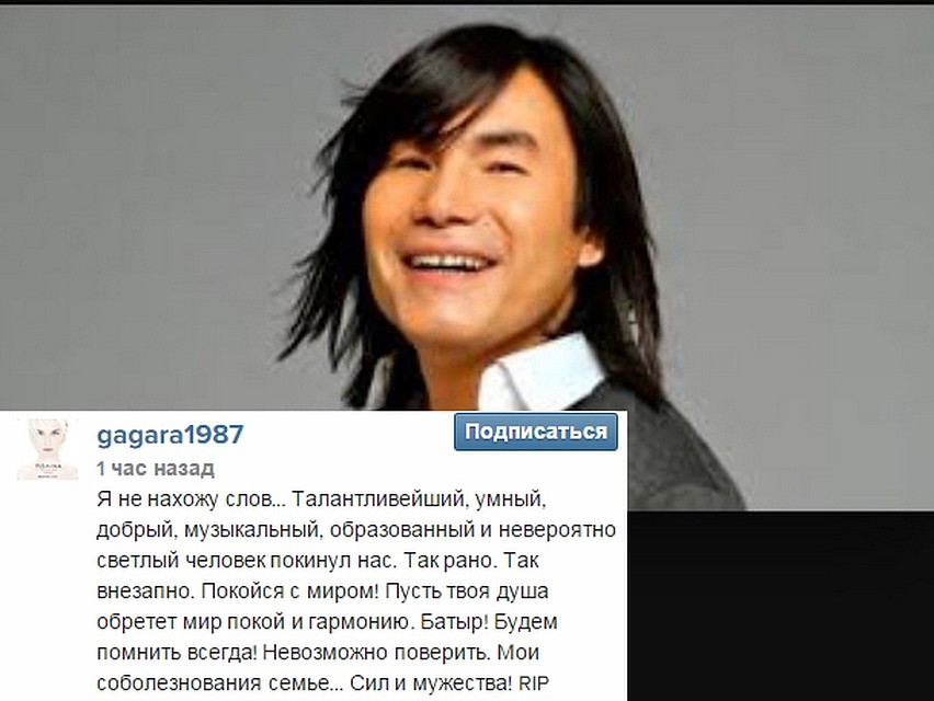 Полина Гагарина вспомнила Батырхана теплыми словами. Фото: Instagram Полины Гагариной