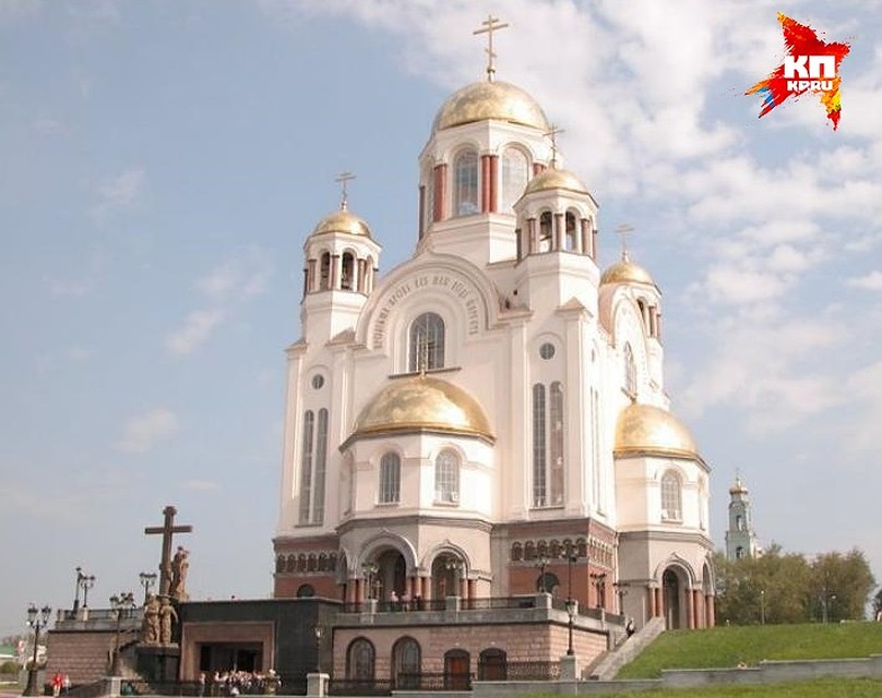 На месте дома инженера Ипатьева, где расстреляли Николая II с его близкими, построили Храм-на-Крови