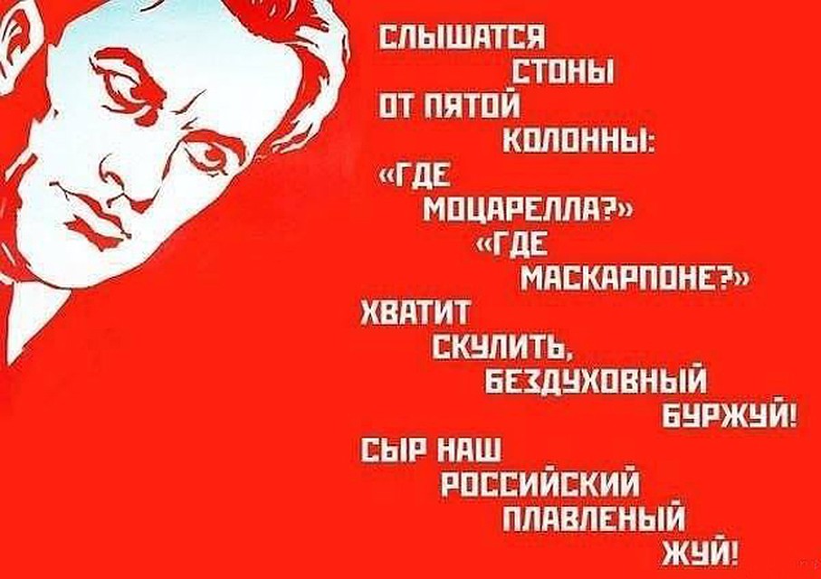 В последнее время, на фоне продуктовых антисанкций, бурных страстей вокруг иноземного хамона -пармезана и вовсе хлынул бурный поток