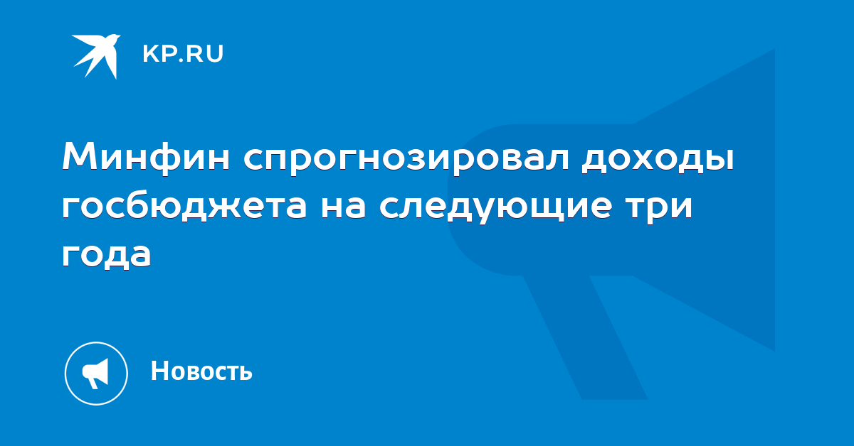 2019 год - Федеральный бюджет на 2019 год 2019 год - Федеральный бюджет на 2019 год