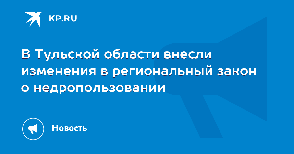 Закон о снт с 2019 года - КалендарьГода новые фото Закон о снт с 2019 года - КалендарьГода новые фото