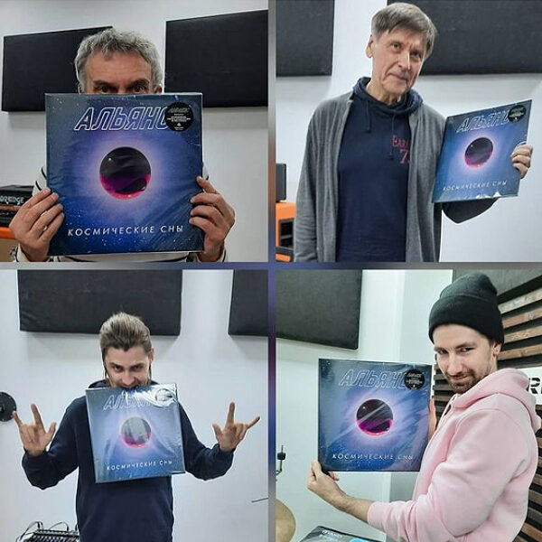 Юбилейный концерт группы «Альянс» 15 апреля
