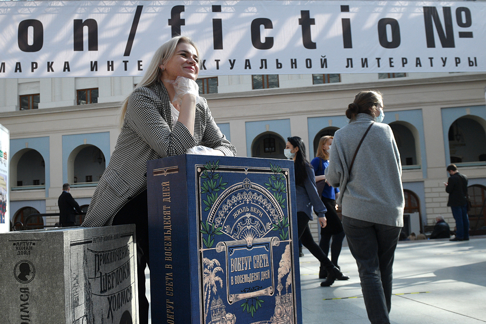Что посмотреть на книжной ярмарке «Non/fiction-2021»: о Тевтонском ордене, ангарском маньяке и личной жизни принцесс