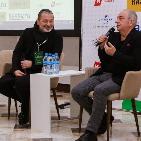 Музыкальный форум Colisium Moscow