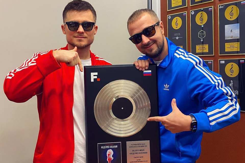 Песня «Федерико Феллини», от которой все сошли с ума: кто такие Женя Галибри и Саша Мавик