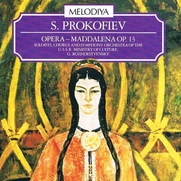 Опера «Маддалена. Испанский час» в Большом театре