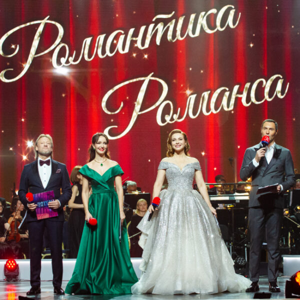 Гала-концерт «Романтика романса»