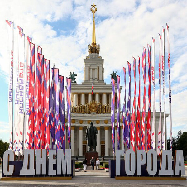 Как украсят Москву ко Дню города